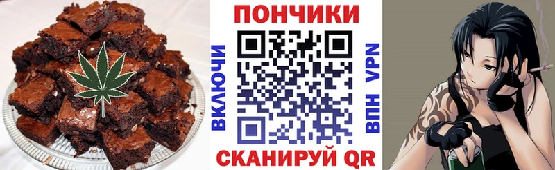 Canna-Cookies конопля как найти закладки Подольск