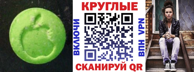 Экстази Cube  хочу наркоту  Подольск 