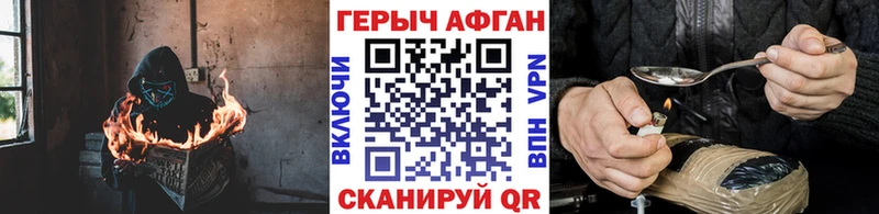 магазин Подольск Героин VHQ