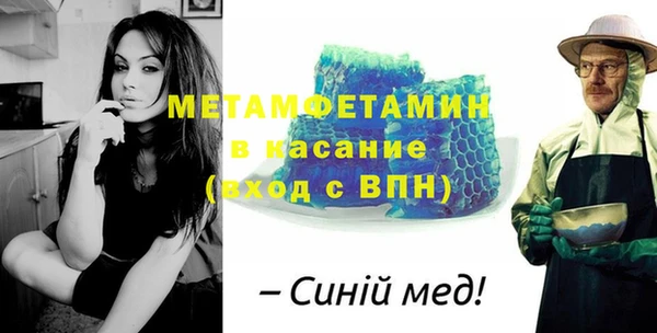 амфетамин Надым
