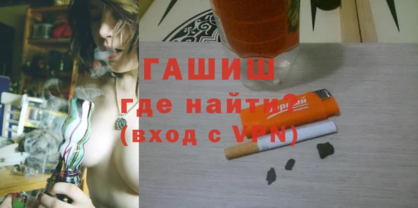 молекула духа Алексеевка