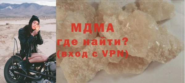 молекула духа Алексеевка