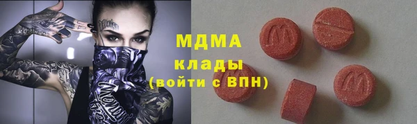герыч Абдулино