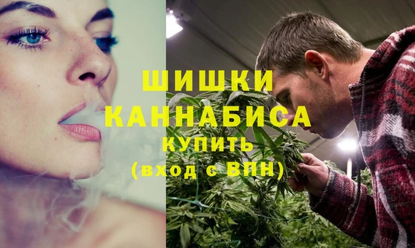 кристаллы Абинск
