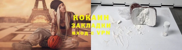 стаф Абаза