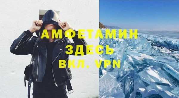 молекула духа Алексеевка