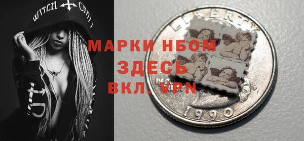 молекула духа Алексеевка