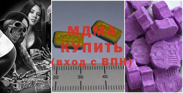 молекула духа Алексеевка