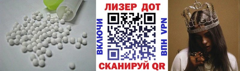 продажа наркотиков  blacksprut ссылка  LSD-25 экстази кислота  Подольск 