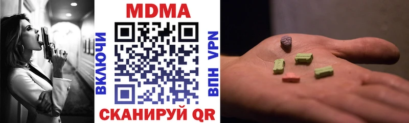 гидра вход  Подольск  MDMA Molly 