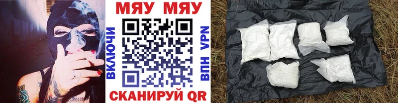 Мефедрон VHQ  где купить наркоту  Подольск 
