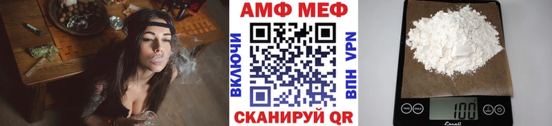 МЕТАМФЕТАМИН кристалл  купить наркотик  Подольск 