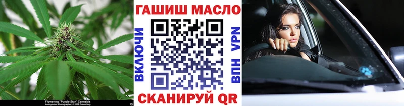 Дистиллят ТГК вейп  как найти закладки  Подольск 