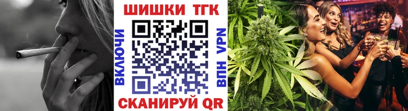 Каннабис Ganja Подольск